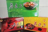 腾龙集团,油茶莳植生产加工销售,植物油莳植生产加工销售