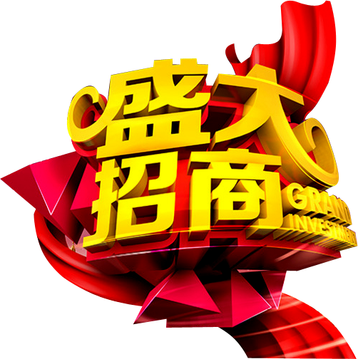 腾龙集团,油茶莳植生产加工销售,植物油莳植生产加工销售