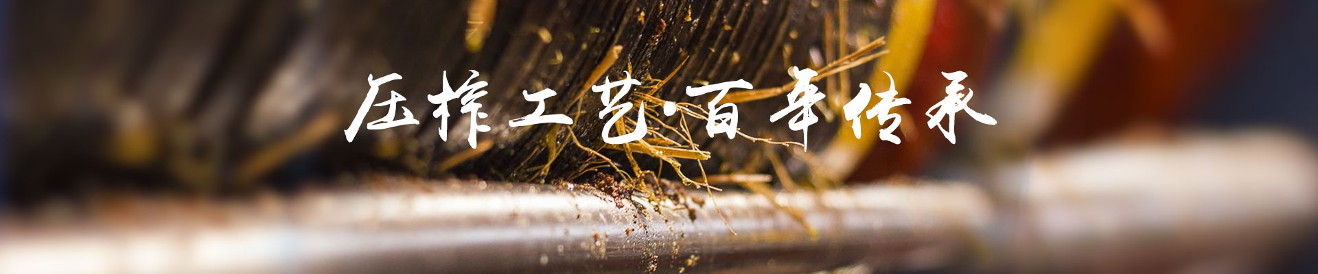 腾龙集团_油茶莳植生产加工销售|植物油莳植生产加工销售