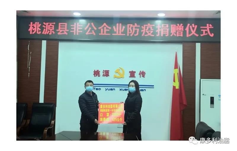 腾龙集团,油茶莳植生产加工销售,植物油莳植生产加工销售