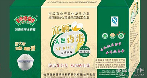 腾龙集团,油茶莳植生产加工销售,植物油莳植生产加工销售