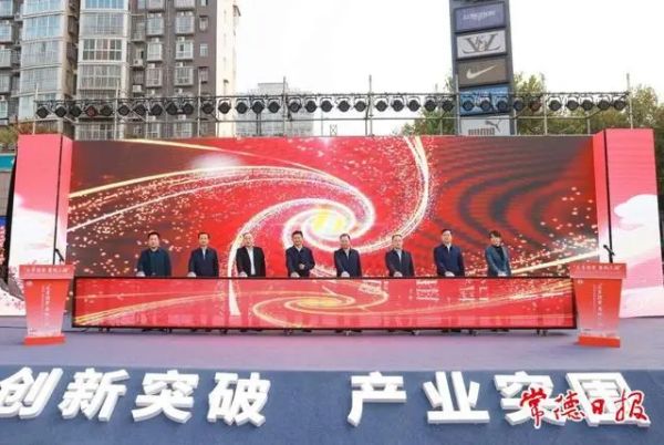 腾龙集团,油茶莳植生产加工销售,植物油莳植生产加工销售